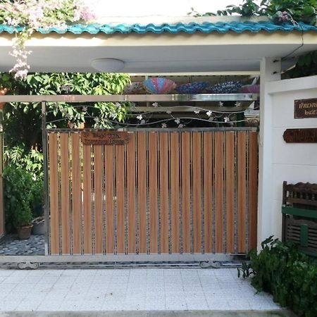 Baan Tepa Boutique House Bed and Breakfast Μπανγκόκ Εξωτερικό φωτογραφία